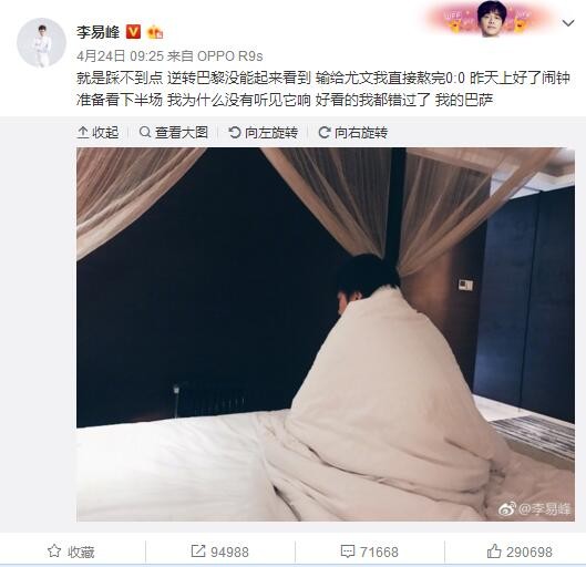 上半场里克尔梅兜射中框，萨维奇两黄变一红被罚下场，格列兹曼破门。